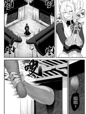 [ねこのおやしろ (ましゅー)] 戦乙女といくさごと！（女武神与她们的战事!）合集_02-052