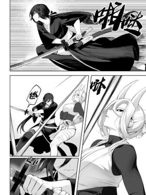 [ねこのおやしろ (ましゅー)] 戦乙女といくさごと！（女武神与她们的战事!）合集_02-056