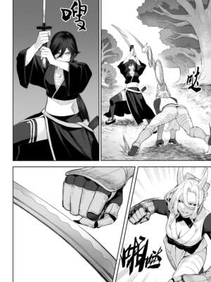 [ねこのおやしろ (ましゅー)] 戦乙女といくさごと！（女武神与她们的战事!）合集_02-058