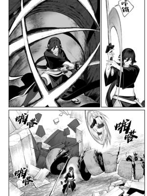 [ねこのおやしろ (ましゅー)] 戦乙女といくさごと！（女武神与她们的战事!）合集_02-064