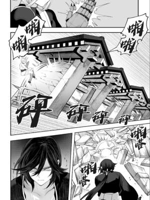 [ねこのおやしろ (ましゅー)] 戦乙女といくさごと！（女武神与她们的战事!）合集_02-068