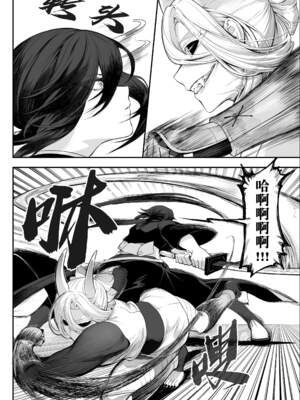 [ねこのおやしろ (ましゅー)] 戦乙女といくさごと！（女武神与她们的战事!）合集_02-070