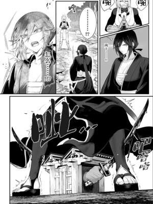 [ねこのおやしろ (ましゅー)] 戦乙女といくさごと！（女武神与她们的战事!）合集_02-072