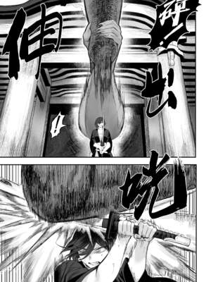 [ねこのおやしろ (ましゅー)] 戦乙女といくさごと！（女武神与她们的战事!）合集_02-073