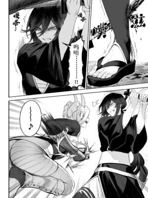 [ねこのおやしろ (ましゅー)] 戦乙女といくさごと！（女武神与她们的战事!）合集_02-074