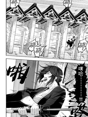 [ねこのおやしろ (ましゅー)] 戦乙女といくさごと！（女武神与她们的战事!）合集_02-076