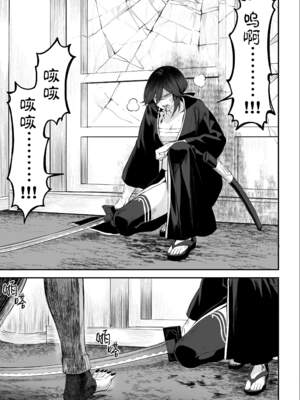 [ねこのおやしろ (ましゅー)] 戦乙女といくさごと！（女武神与她们的战事!）合集_02-077