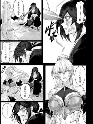 [ねこのおやしろ (ましゅー)] 戦乙女といくさごと！（女武神与她们的战事!）合集_02-081