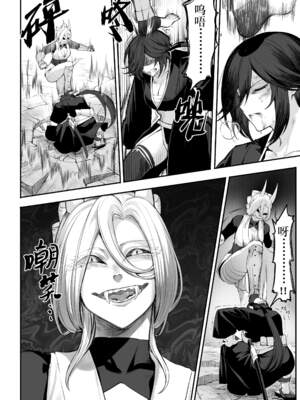 [ねこのおやしろ (ましゅー)] 戦乙女といくさごと！（女武神与她们的战事!）合集_02-082