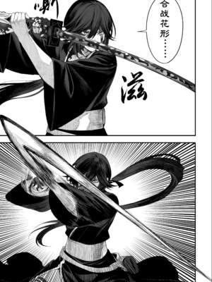 [ねこのおやしろ (ましゅー)] 戦乙女といくさごと！（女武神与她们的战事!）合集_02-085