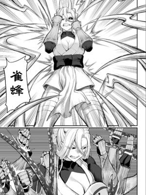 [ねこのおやしろ (ましゅー)] 戦乙女といくさごと！（女武神与她们的战事!）合集_02-086