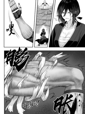 [ねこのおやしろ (ましゅー)] 戦乙女といくさごと！（女武神与她们的战事!）合集_02-092