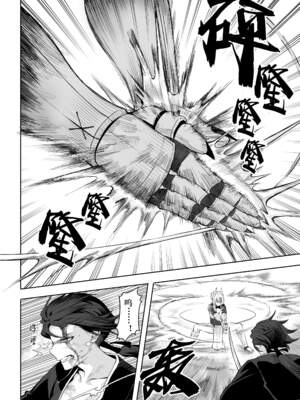 [ねこのおやしろ (ましゅー)] 戦乙女といくさごと！（女武神与她们的战事!）合集_02-094