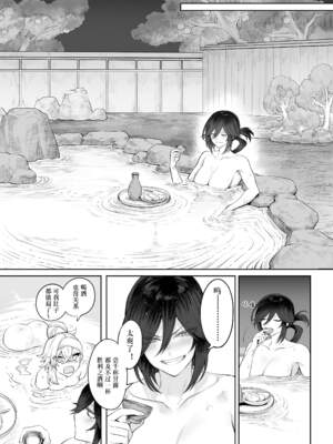 [ねこのおやしろ (ましゅー)] 戦乙女といくさごと！（女武神与她们的战事!）合集_02-103