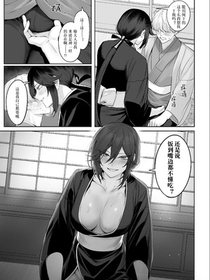 [ねこのおやしろ (ましゅー)] 戦乙女といくさごと！（女武神与她们的战事!）合集_02-115