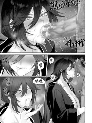 [ねこのおやしろ (ましゅー)] 戦乙女といくさごと！（女武神与她们的战事!）合集_02-135