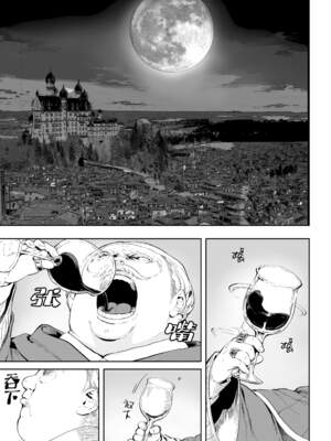 [ねこのおやしろ (ましゅー)] 戦乙女といくさごと！（女武神与她们的战事!）合集_03-003