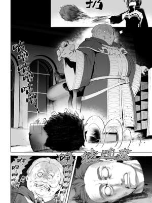 [ねこのおやしろ (ましゅー)] 戦乙女といくさごと！（女武神与她们的战事!）合集_03-016