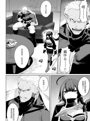 [ねこのおやしろ (ましゅー)] 戦乙女といくさごと！（女武神与她们的战事!）合集_03-033