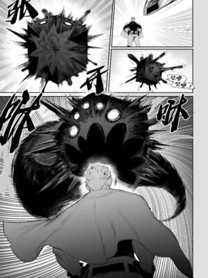 [ねこのおやしろ (ましゅー)] 戦乙女といくさごと！（女武神与她们的战事!）合集_03-039