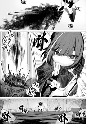 [ねこのおやしろ (ましゅー)] 戦乙女といくさごと！（女武神与她们的战事!）合集_03-041