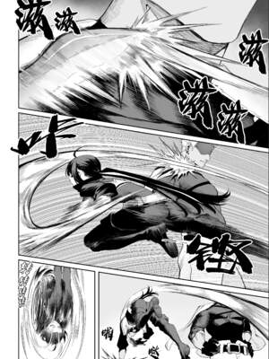 [ねこのおやしろ (ましゅー)] 戦乙女といくさごと！（女武神与她们的战事!）合集_03-044