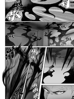 [ねこのおやしろ (ましゅー)] 戦乙女といくさごと！（女武神与她们的战事!）合集_03-046