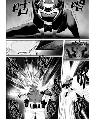 [ねこのおやしろ (ましゅー)] 戦乙女といくさごと！（女武神与她们的战事!）合集_03-048