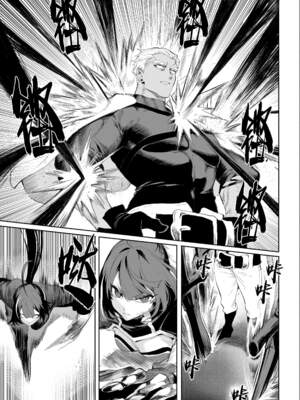 [ねこのおやしろ (ましゅー)] 戦乙女といくさごと！（女武神与她们的战事!）合集_03-049