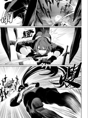 [ねこのおやしろ (ましゅー)] 戦乙女といくさごと！（女武神与她们的战事!）合集_03-053