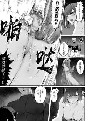 [ねこのおやしろ (ましゅー)] 戦乙女といくさごと！（女武神与她们的战事!）合集_03-073