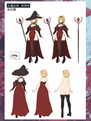 [ねこのおやしろ (ましゅー)] 戦乙女といくさごと！（女武神与她们的战事!）合集_04-000b