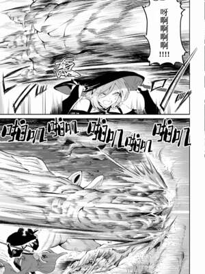 [ねこのおやしろ (ましゅー)] 戦乙女といくさごと！（女武神与她们的战事!）合集_04-017