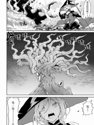 [ねこのおやしろ (ましゅー)] 戦乙女といくさごと！（女武神与她们的战事!）合集_04-018