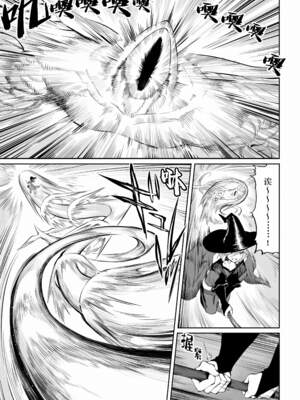 [ねこのおやしろ (ましゅー)] 戦乙女といくさごと！（女武神与她们的战事!）合集_04-021