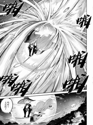 [ねこのおやしろ (ましゅー)] 戦乙女といくさごと！（女武神与她们的战事!）合集_04-029