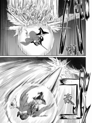 [ねこのおやしろ (ましゅー)] 戦乙女といくさごと！（女武神与她们的战事!）合集_04-031