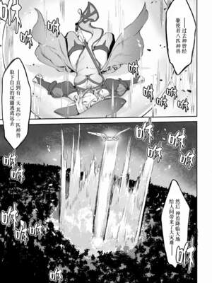 [ねこのおやしろ (ましゅー)] 戦乙女といくさごと！（女武神与她们的战事!）合集_04-033