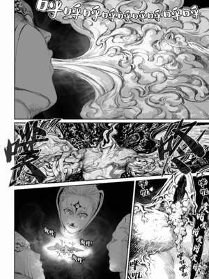 [ねこのおやしろ (ましゅー)] 戦乙女といくさごと！（女武神与她们的战事!）合集_04-038