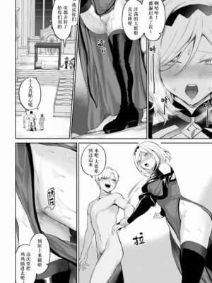 [ねこのおやしろ (ましゅー)] 戦乙女といくさごと！（女武神与她们的战事!）合集_04-072