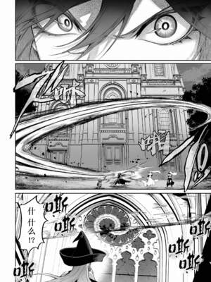 [ねこのおやしろ (ましゅー)] 戦乙女といくさごと！（女武神与她们的战事!）合集_04-120