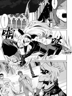 [ねこのおやしろ (ましゅー)] 戦乙女といくさごと！（女武神与她们的战事!）合集_04-121