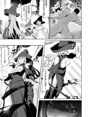 [ねこのおやしろ (ましゅー)] 戦乙女といくさごと！（女武神与她们的战事!）合集_04-127