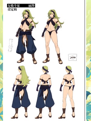 [ねこのおやしろ (ましゅー)] 戦乙女といくさごと！（女武神与她们的战事!）合集_05-000b