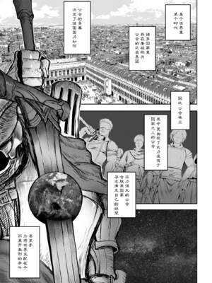 [ねこのおやしろ (ましゅー)] 戦乙女といくさごと！（女武神与她们的战事!）合集_05-001