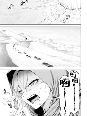 [ねこのおやしろ (ましゅー)] 戦乙女といくさごと！（女武神与她们的战事!）合集_05-003