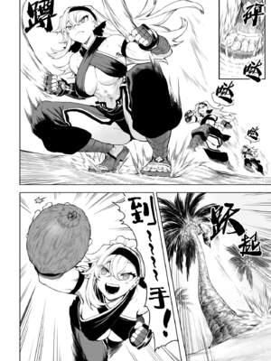 [ねこのおやしろ (ましゅー)] 戦乙女といくさごと！（女武神与她们的战事!）合集_05-008