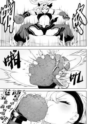 [ねこのおやしろ (ましゅー)] 戦乙女といくさごと！（女武神与她们的战事!）合集_05-009