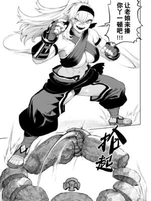 [ねこのおやしろ (ましゅー)] 戦乙女といくさごと！（女武神与她们的战事!）合集_05-013