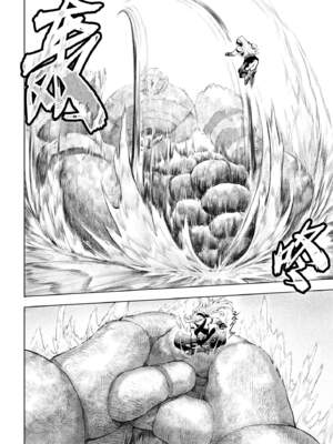 [ねこのおやしろ (ましゅー)] 戦乙女といくさごと！（女武神与她们的战事!）合集_05-014